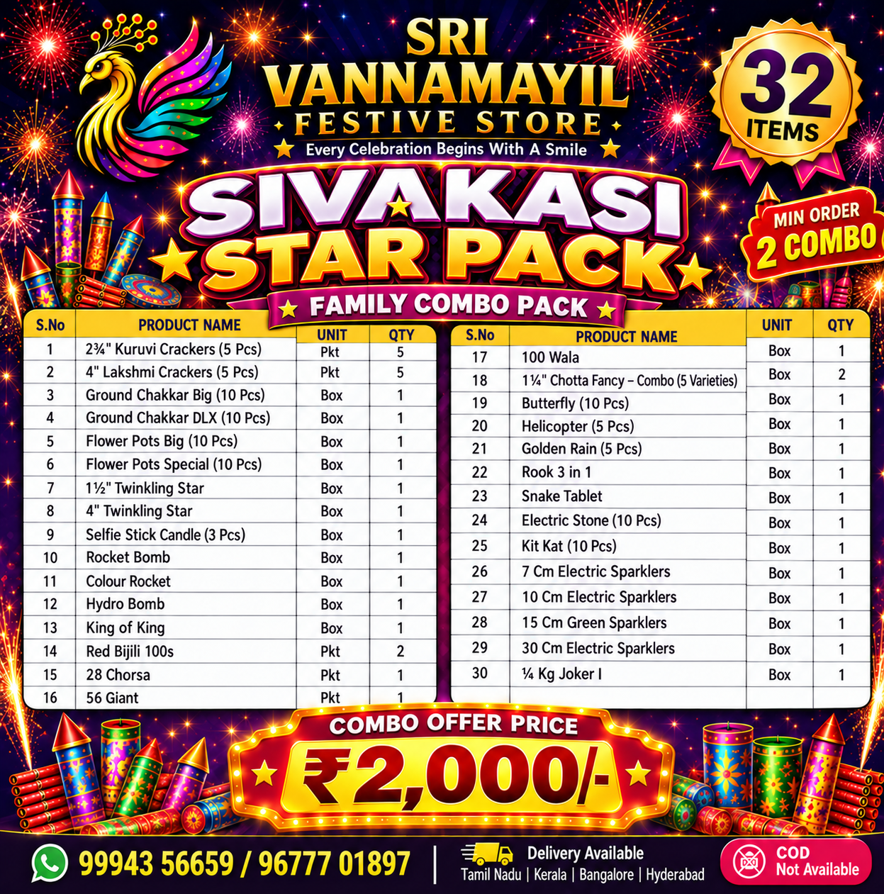Sivakasi Star Pack - Sivakasi crackers online purchase from Sri Vannamayil Crackers