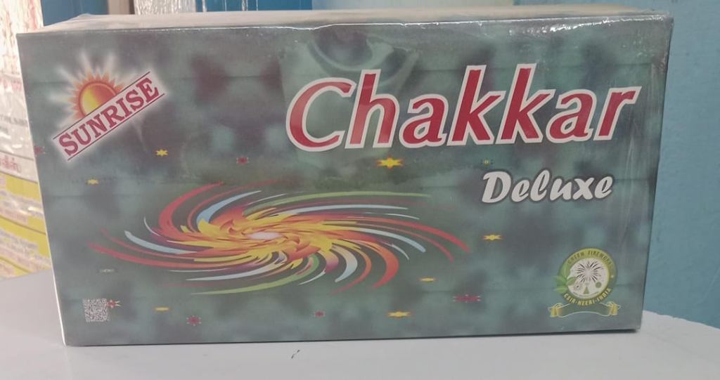 Ground Chakkara
                                            Deluxe (10 pcs)