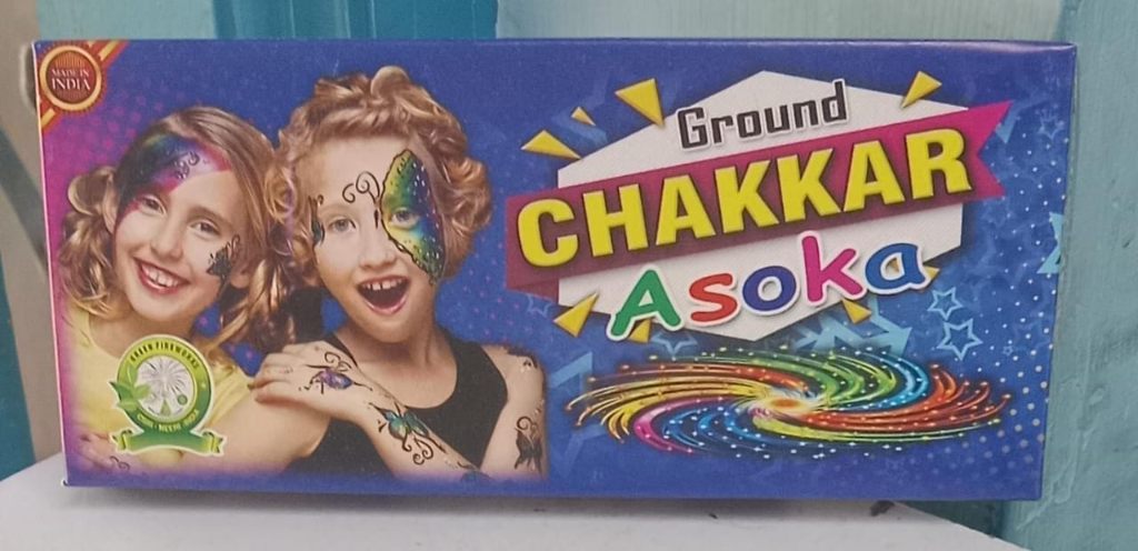 Ground Chakkara
                                            Asoka (10 pcs)
