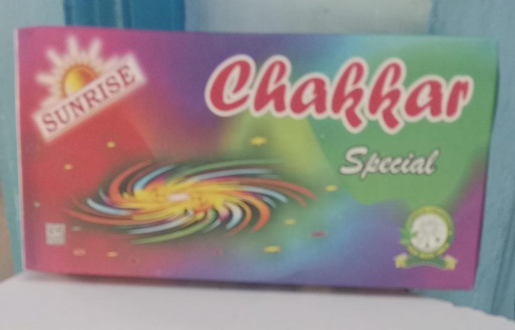 Ground Chakkara
                                            Special(10 pcs)