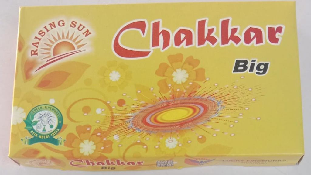 Ground Chakkara
                                            Big(25 pcs)